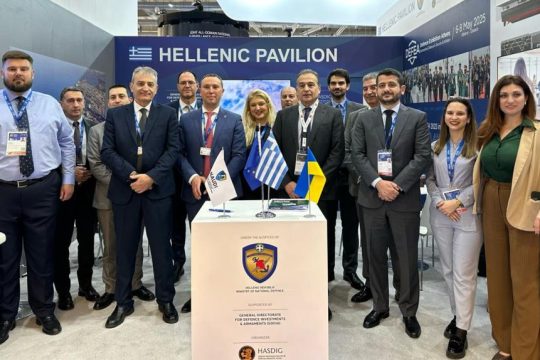 ΕΕΛΕΑΑ